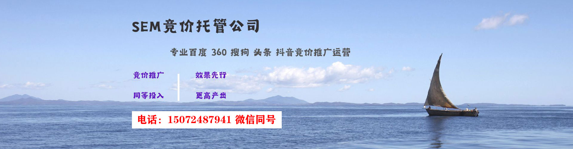 大田百度开户返点