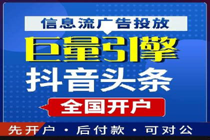 广告投放新思路：SEM推广优化的五个经典案例
