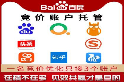 百度推广服务费案例：跨行业推广策略分析
