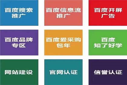 探索百度信息流广告的投放效果评估