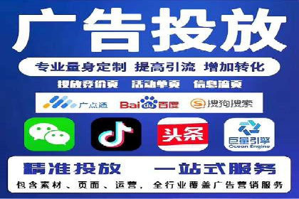 如何在竞争激烈的市场中做好SEM——案例分析