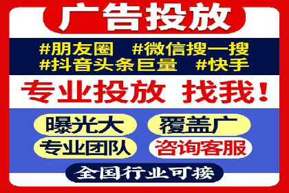微信信息流广告在社交媒体中的地位与作用